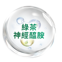 牛奶水精華