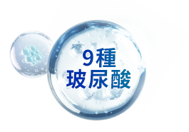 牛奶水精華
