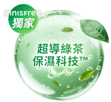 牛奶水精華